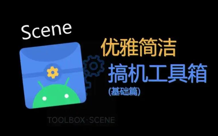 搞机助手PC版官网