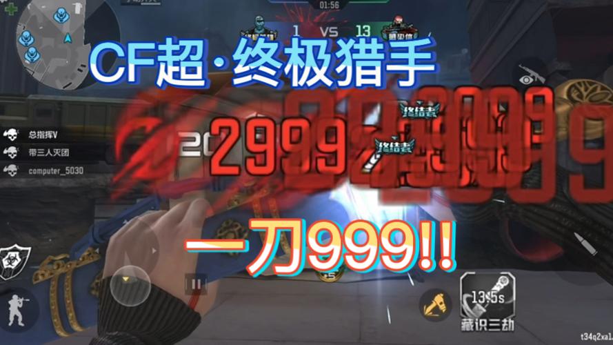 穿越火线终极生化下载缩略图