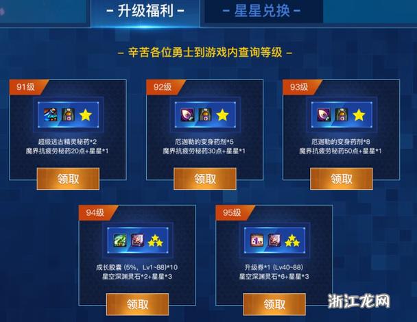 地下城能改名字吗截图