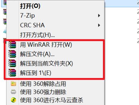 电脑右键菜单不见了图标