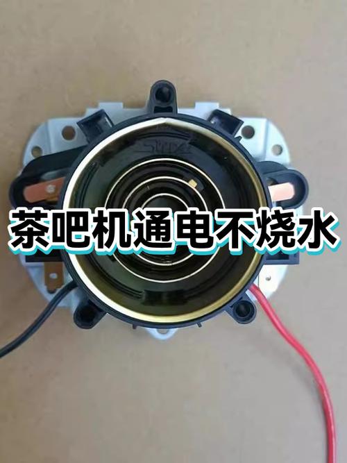 茶吧机通电不加热