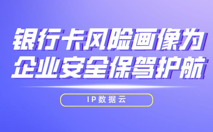 银行卡为什么会被系统锁定状态截图