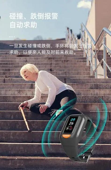 老人手环哪个牌子最好
