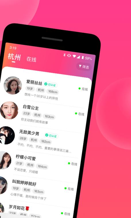 两个支付宝账号都实名缩略图