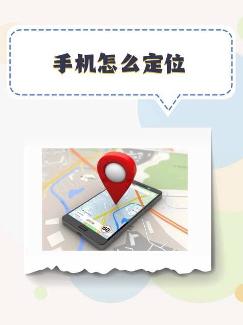 荣耀20手机掉了怎么定位找回截图