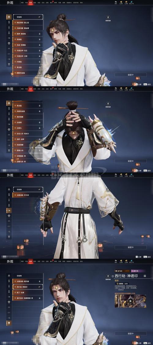 三国志10可以娶几个老婆缩略图