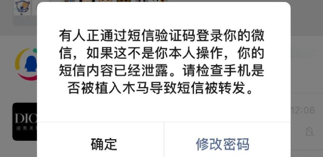 vivo手机短信设置密码在哪里