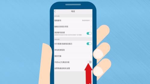 vivo打电话自动挂断怎么回事缩略图