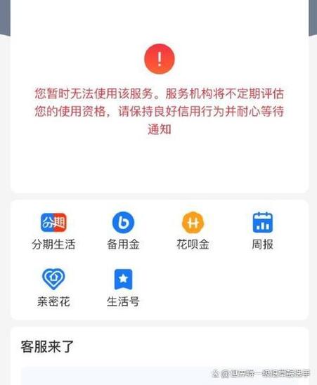支付扫不了码是什么情况缩略图