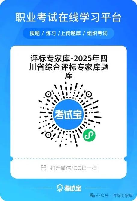摄像头扫码失败的原因图标