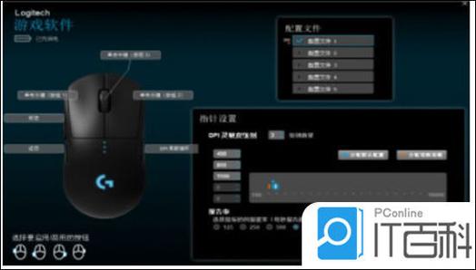 罗技m705和g304