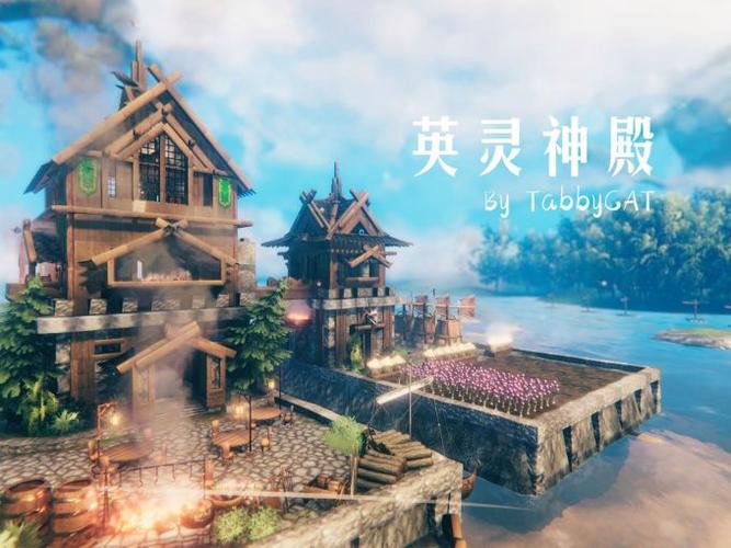 群星星垒科技研究图标