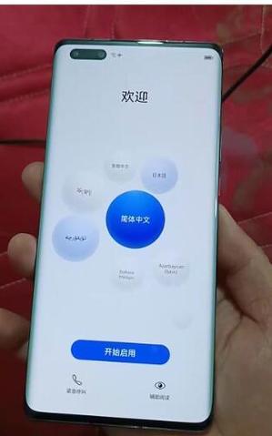 华为荣耀强制恢复出厂设置缩略图
