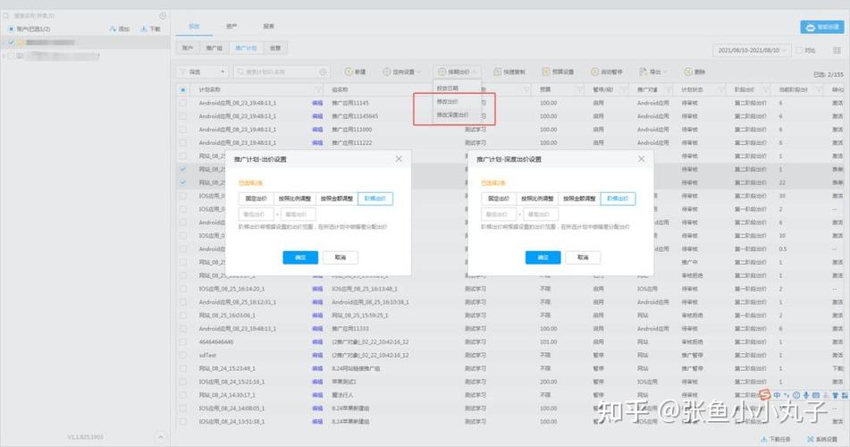 汇川公司官方网站