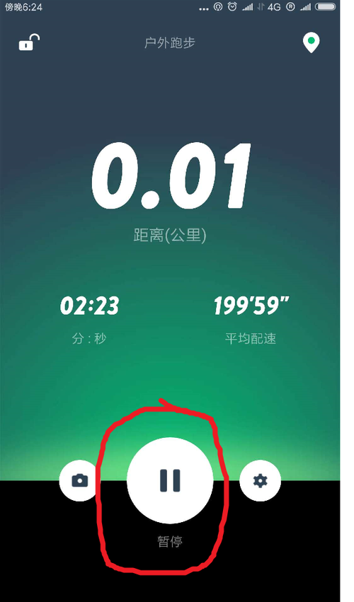 咕咚怎么上传跑步数据缩略图