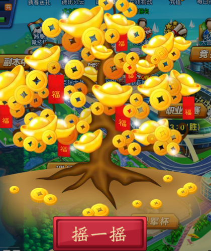 起点读书无限金币图标