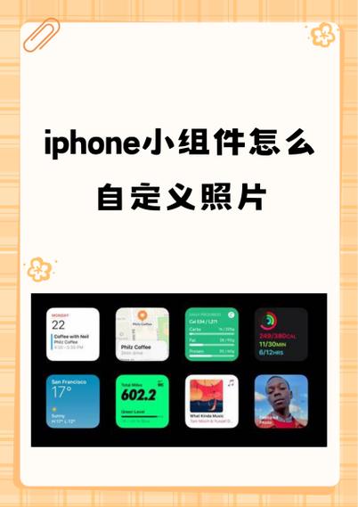 苹果桌面怎样恢复原始桌面截图
