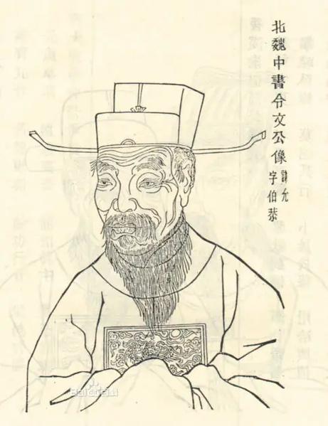 成直书截图