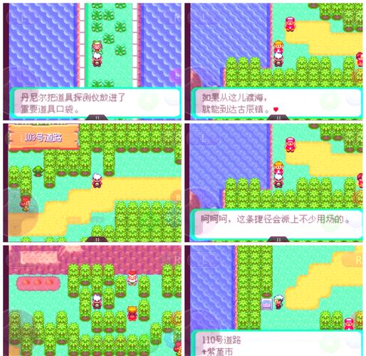 绿宝石紫堇市游戏厅玩法图标