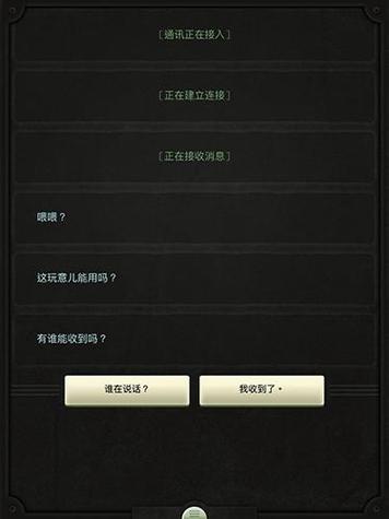 叉叉助手ios官网安装