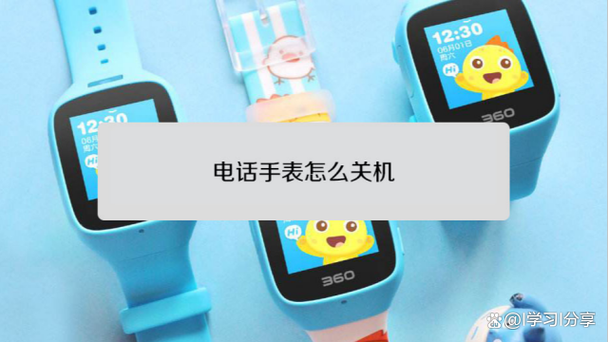 电脑设置每天自动关机图标