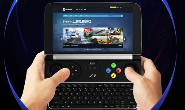 gpdwin2必玩十大游戏缩略图
