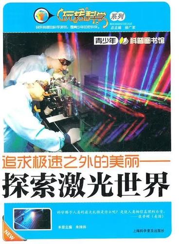 百度极速版比百度好用吗缩略图