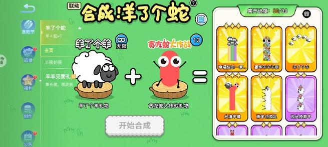 动物大作战无限金币无限钻石