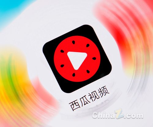 安装西瓜视频极速版教程图标