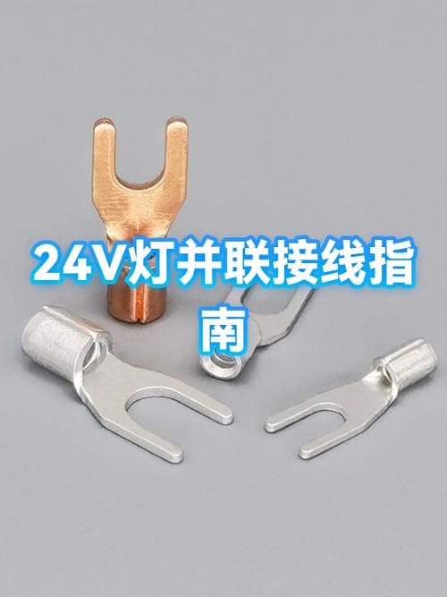 三个灯并联接线图缩略图