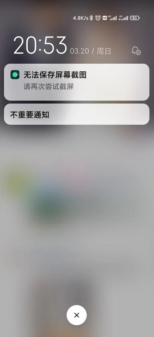 小米手机安装软件桌面不显示缩略图