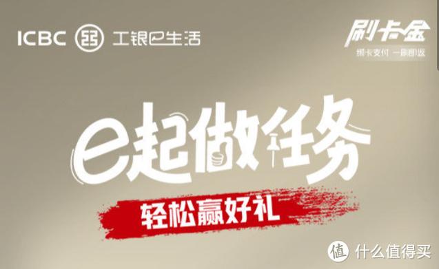 中国工商银行个人网上银行