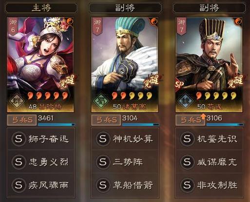 2026赛季吕玲绮t0阵容