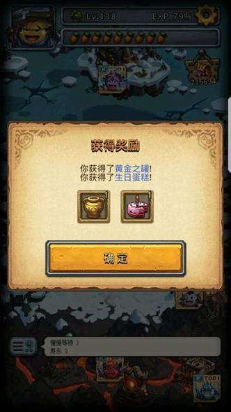 不思议迷宫1000钻石彩蛋缩略图