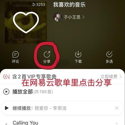 酷狗音乐怎么屏蔽不喜欢的歌缩略图