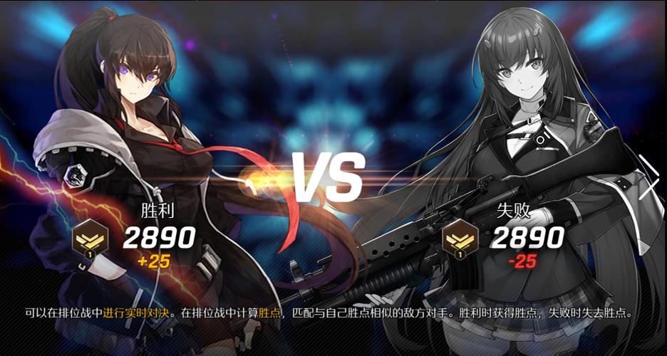 圣铠少女安卓版