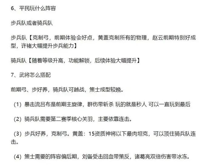 三战5级地难度图标