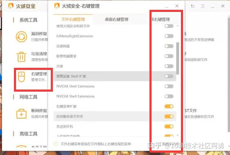 win10一点右键就卡死游戏截图