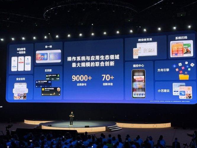 跟华为手机一模一样的品牌截图