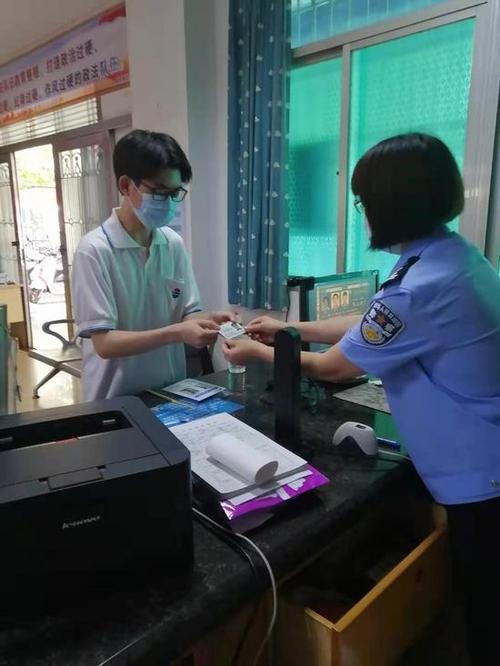 补办身份证缩略图