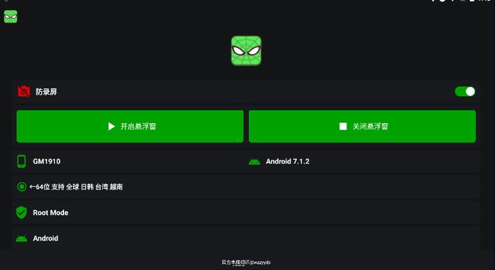 PUBG内核免费公益