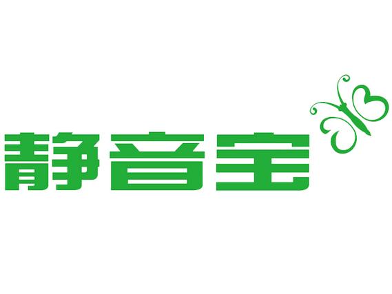 降噪耳塞哪个牌子好缩略图