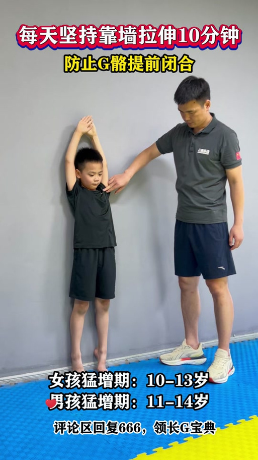剪映拉伸视频比例截图