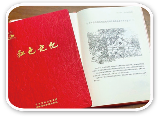 旧版笔趣书阁app红色版截图