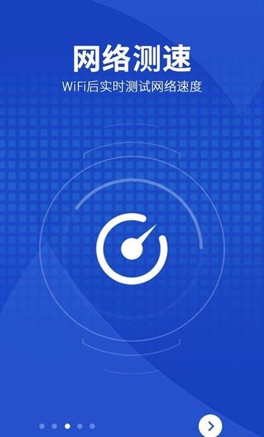 智能电视如何连接wifi缩略图