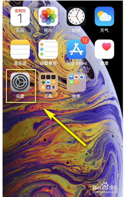 三维触控怎么使用