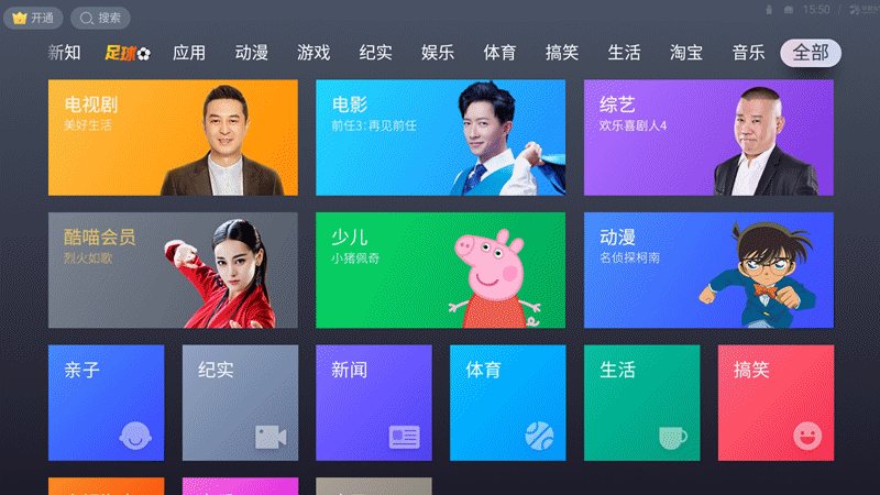 天猫精灵魔盒使用方法