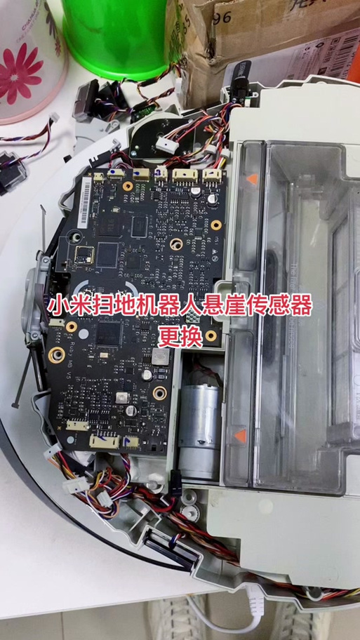 小米扫地机内部错误请重置系统截图