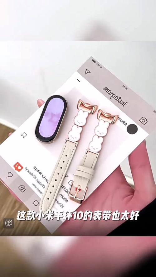 小米手环表带推荐游戏截图