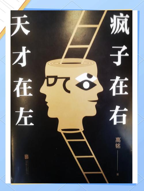 小天才如何关闭充电截图
